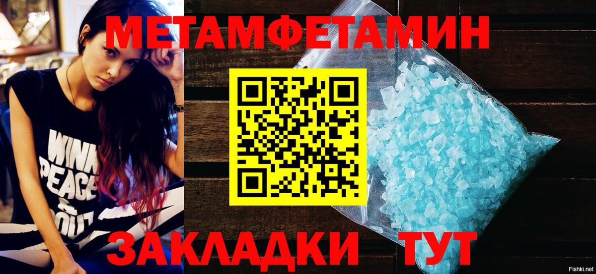 Киров  Амфетамин VHQ  darknet наркотические препараты  Вход с VPN  АМФЕТАМИН 