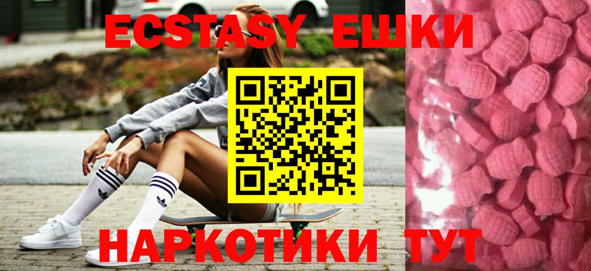 Ecstasy louis Vuitton  ЭКСТАЗИ  Вход с VPN  Киров  ЭКСТАЗИ 300 mg 