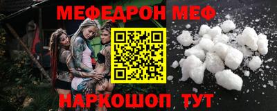 Альфа ПВП Краснокаменск