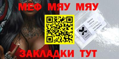 альфа пвп VHQ Краснознаменск