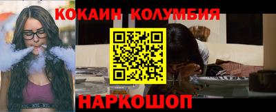соль курить ск Краснодар