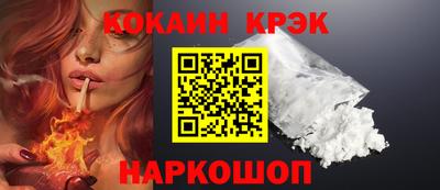 соль курить ск Краснодар