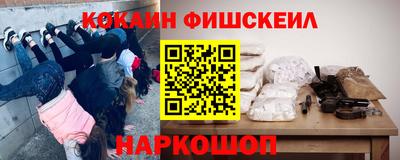 соль курить ск Краснодар
