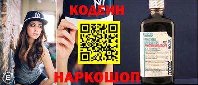 Альфа ПВП Краснокаменск