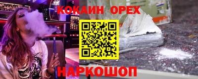 Альфа ПВП Краснокаменск