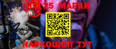 альфа пвп VHQ Краснознаменск
