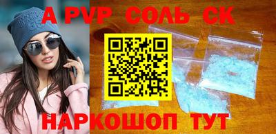 Альфа ПВП Краснокаменск