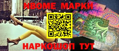 альфа пвп VHQ Краснознаменск