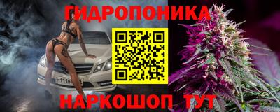 соль курить ск Краснодар