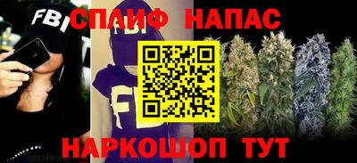 соль курить ск Краснодар