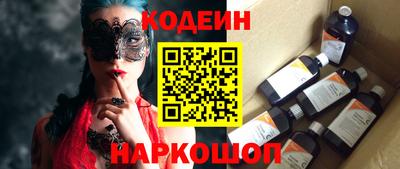 Альфа ПВП Краснокаменск