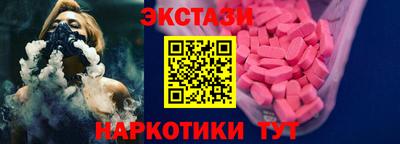 соль курить ск Краснодар