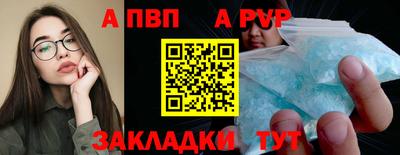 альфа пвп VHQ Краснознаменск