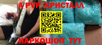 соль курить ск Краснодар