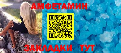 альфа пвп VHQ Краснознаменск