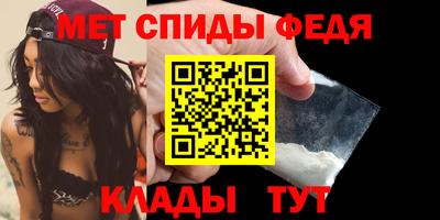 Альфа ПВП Краснокаменск