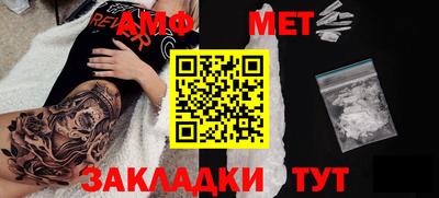 соль курить ск Краснодар