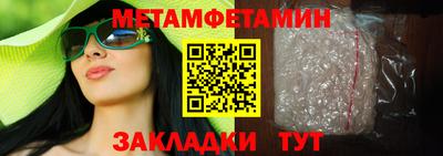 альфа пвп VHQ Краснознаменск