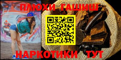 соль курить ск Краснодар