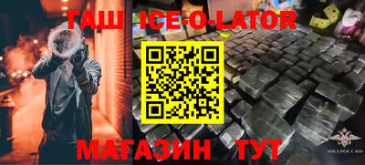 соль курить ск Краснодар