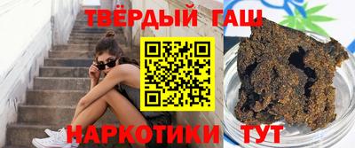 Альфа ПВП Краснокаменск