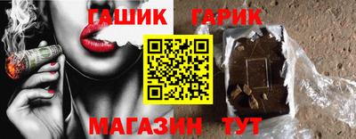соль курить ск Краснодар