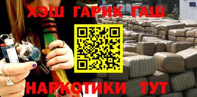 соль курить ск Краснодар