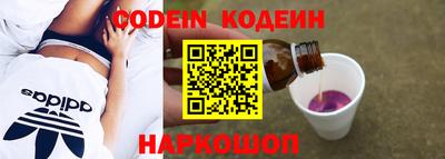 соль курить ск Краснодар