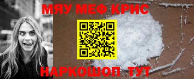 альфа пвп VHQ Краснознаменск