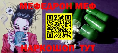 Альфа ПВП Краснокаменск