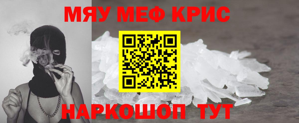 МЕФ  Киров