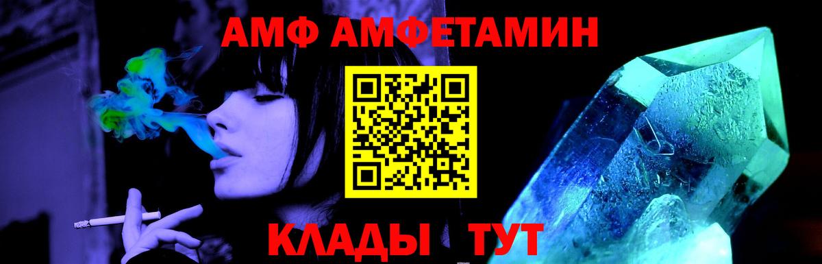 Codein  Вход с VPN  Киров  Гашиш  Конопля  Меф   Кокаин  АМФ  