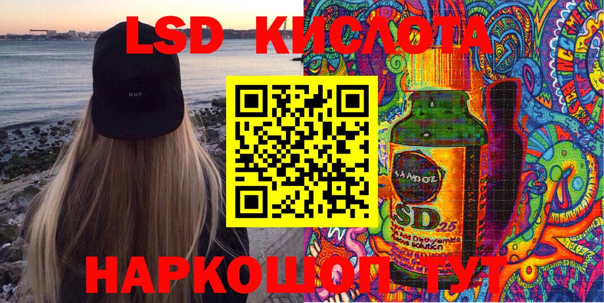 Марки N-bome 1,5мг Киров